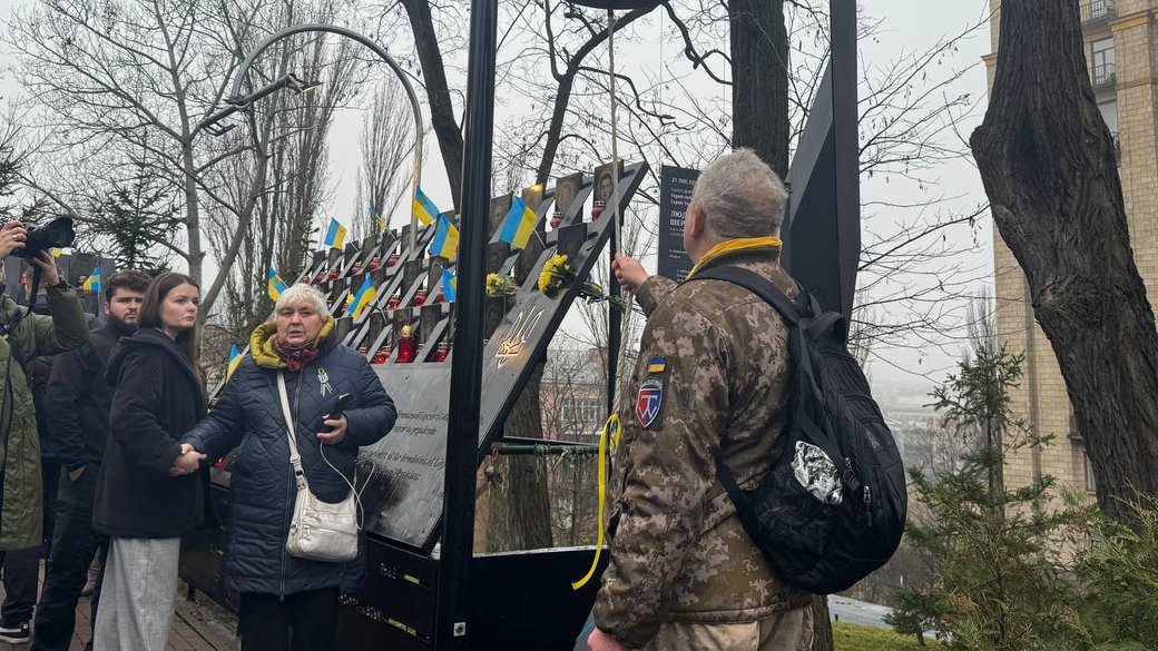 Пам'ятні заходи в Києві до річниці початку Євромайдану. Фото: Суспільне