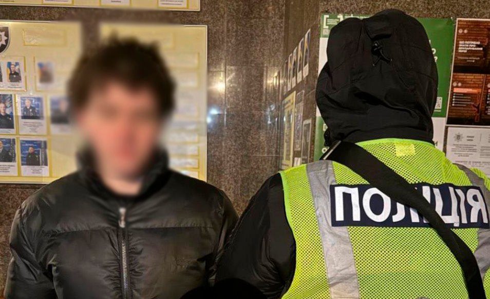 Затриманий молодик. Фото: поліція Києва