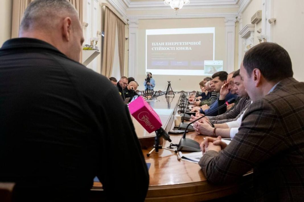 Підготовка плану енергостійкості Києва. Фото: Віталій Кличко